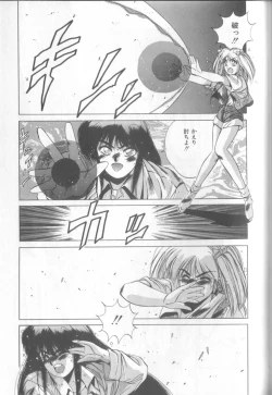 Page 176 of Bunny Face