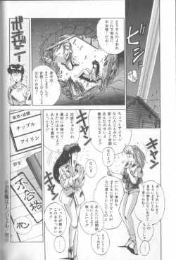 Page 177 of Bunny Face