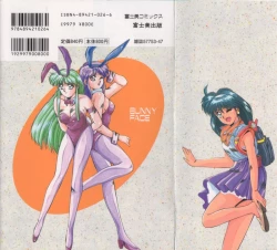 Page 181 of Bunny Face