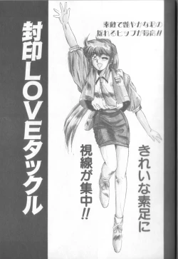 Page 22 of Bunny Face