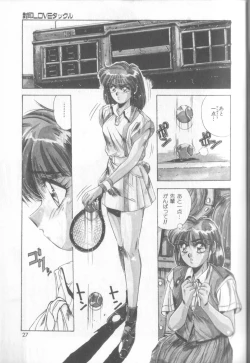 Page 24 of Bunny Face