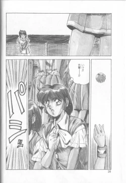 Page 25 of Bunny Face