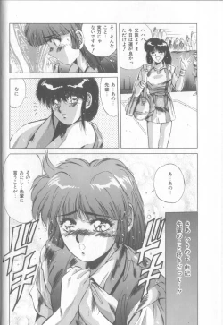 Page 29 of Bunny Face