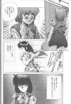 Page 33 of Bunny Face