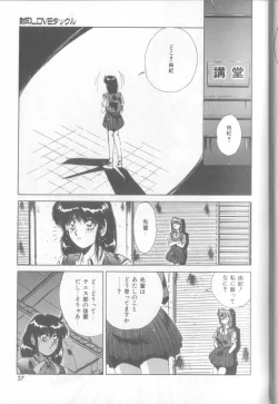 Page 34 of Bunny Face