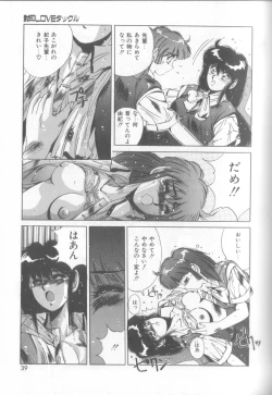 Page 36 of Bunny Face