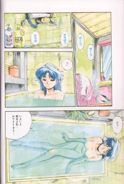 Page 3 of Bunny Face