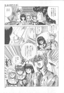 Page 46 of Bunny Face