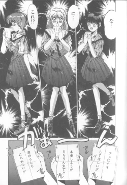 Page 50 of Bunny Face