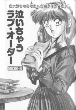 Page 62 of Bunny Face