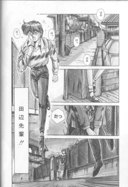 Page 63 of Bunny Face