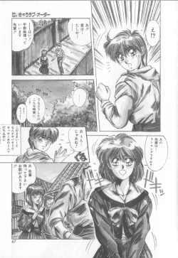 Page 64 of Bunny Face