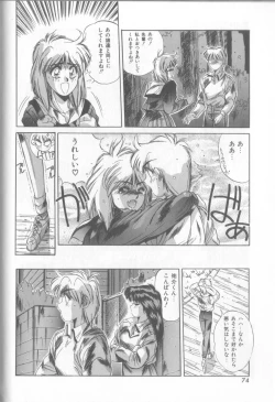 Page 71 of Bunny Face