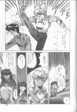 Page 80 of Bunny Face