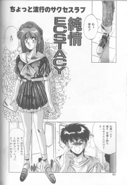 Page 83 of Bunny Face