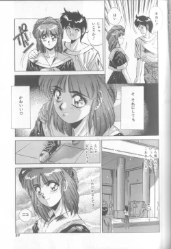 Page 86 of Bunny Face