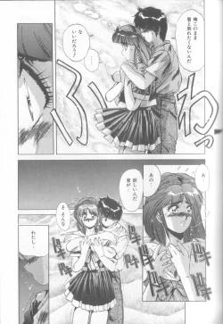 Page 88 of Bunny Face