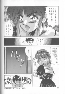 Page 93 of Bunny Face