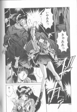 Page 99 of Bunny Face