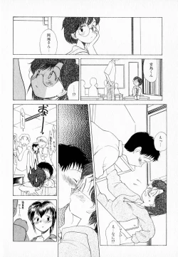 Page 102 of Kanojo no Jiyuu - she is free