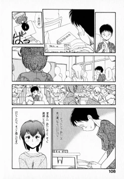 Page 112 of Kanojo no Jiyuu - she is free