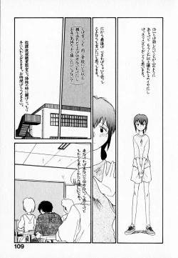 Page 113 of Kanojo no Jiyuu - she is free