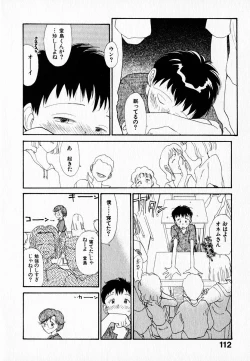 Page 116 of Kanojo no Jiyuu - she is free