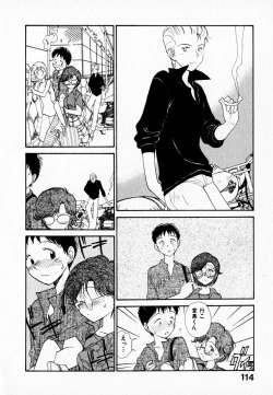 Page 118 of Kanojo no Jiyuu - she is free