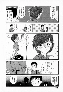 Page 120 of Kanojo no Jiyuu - she is free