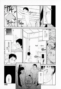 Page 149 of Kanojo no Jiyuu - she is free