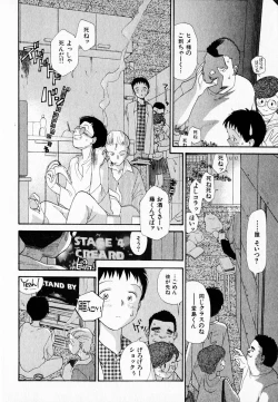 Page 14 of Kanojo no Jiyuu - she is free