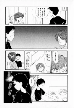 Page 155 of Kanojo no Jiyuu - she is free