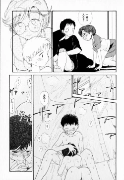 Page 161 of Kanojo no Jiyuu - she is free