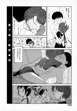 Page 176 of Kanojo no Jiyuu - she is free