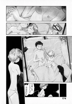 Page 178 of Kanojo no Jiyuu - she is free