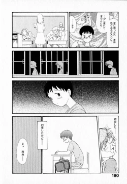 Page 184 of Kanojo no Jiyuu - she is free