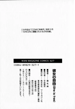 Page 201 of Kanojo no Jiyuu - she is free