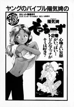 Page 203 of Kanojo no Jiyuu - she is free