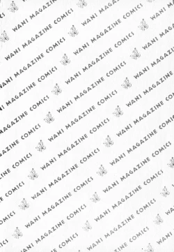 Page 204 of Kanojo no Jiyuu - she is free