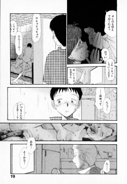 Page 23 of Kanojo no Jiyuu - she is free