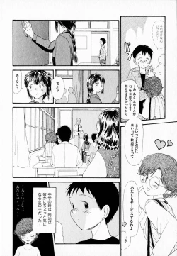 Page 28 of Kanojo no Jiyuu - she is free
