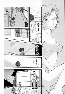 Page 30 of Kanojo no Jiyuu - she is free