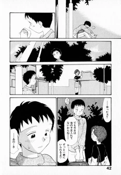 Page 46 of Kanojo no Jiyuu - she is free