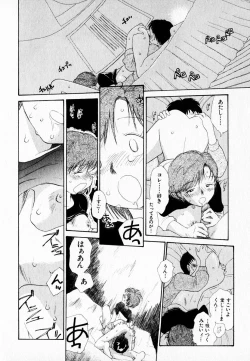 Page 54 of Kanojo no Jiyuu - she is free