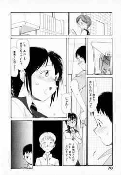 Page 74 of Kanojo no Jiyuu - she is free