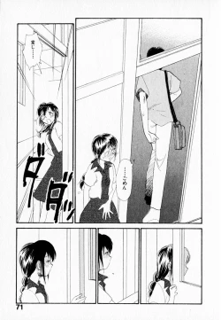 Page 75 of Kanojo no Jiyuu - she is free