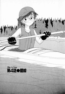 Page 81 of Kanojo no Jiyuu - she is free