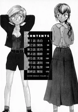 Page 8 of Kanojo no Jiyuu - she is free