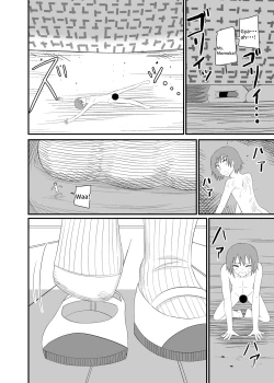 Page 15 of In the shoes of a Plain Girl