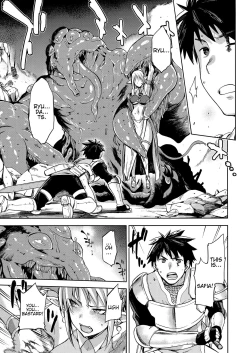 Page 16 of Keiyaku Melusine Iseki Hen